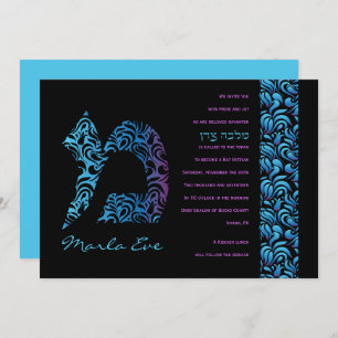 M Mem Hébreu Collection Invitation Bat mitzvah