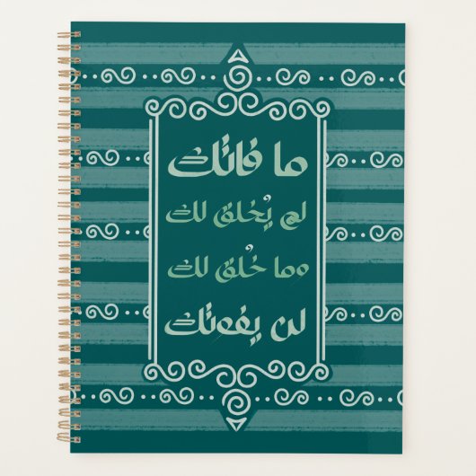 Ma Fatak+ Planner (Voorkant)