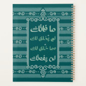 Ma Fatak+ Planner (Achterkant)