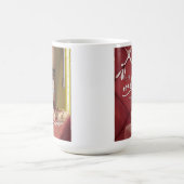 "Ma tasse déborde" grande tasse (Centre)