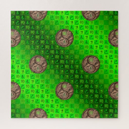 Maagd & Aard Geit Legpuzzel (Verticaal)