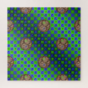 Maagd & Aard-Ox Legpuzzel