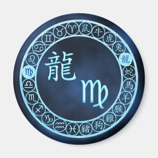 Maagd/draak Magneet (Voorkant)