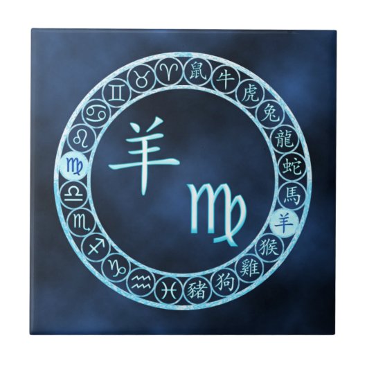 Maagd/geit Tegeltje (Voorkant)