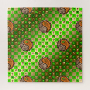 Maagd & Hout Rat Legpuzzel