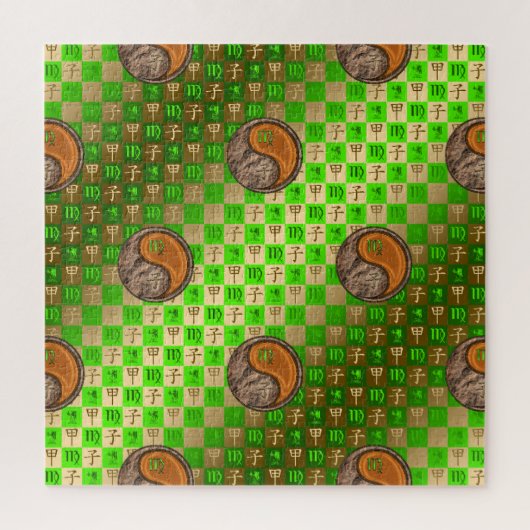 Maagd & Hout Rat Legpuzzel (Verticaal)
