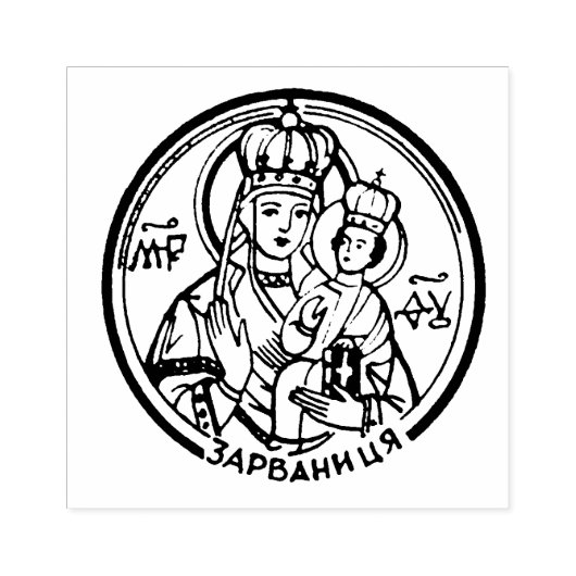 Maagd Maria Icon van Zarvanytsia Oekraïne Rubberstempel (Afrduk)