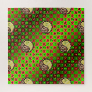 Maagd & Metaal Tijger Legpuzzel