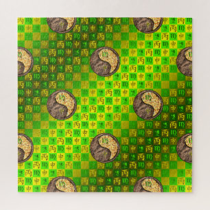 Maagd & Vuur Aap Legpuzzel