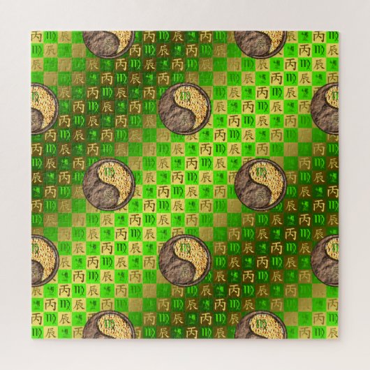 Maagd & Vuur Draak Legpuzzel (Verticaal)