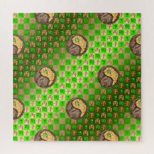 Maagd & Vuur Rat Legpuzzel