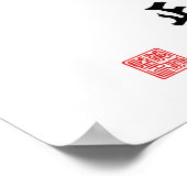 "Maak de waarheid bekend door het kwaad te overwin Poster (Hoek)