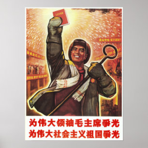 Maak een geweldige leider, voorzitter Mao Proud! C Poster