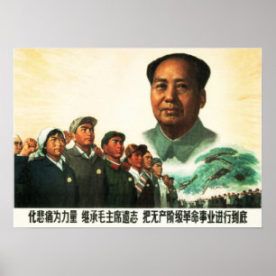 Maak Grief in kracht! Chinese CCP Propaganda Poster