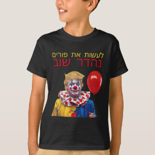 Maak Purim Groot Again Trump Gelukkig Purim Joods T-shirt