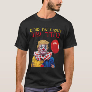 Maak Purim Groot Again Trump Gelukkig Purim Joods T-shirt