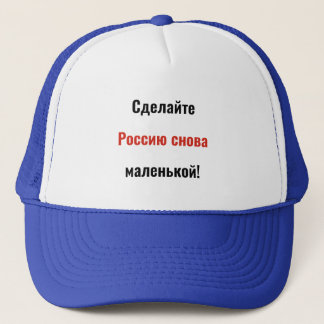 Maak Rusland weer klein - Russisch - Trucker Hat Trucker Pet