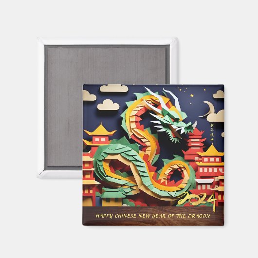 Maan Chinees Nieuwjaar van de Draak 2024 SqM1 Magneet (Voorkant / Achterkant)