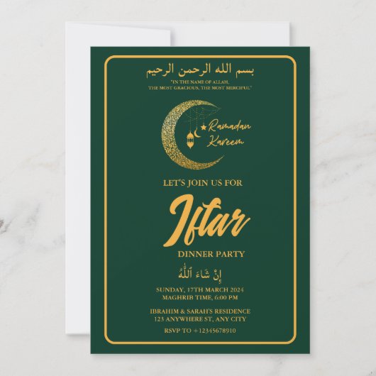 MAAN LANTAARN RAMADAN KAREEM IFTAR DINER PARTY KAART (Voorkant)