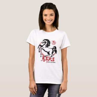 Maan Nieuwjaar 2026 Chinese Dierenriem T-shirt