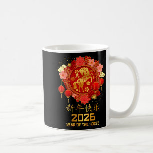Maan Nieuwjaar 2026 Jaar Van Het Paard Chinees Nie Koffiemok