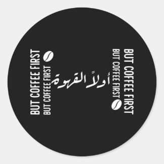 Maar koffie eerst - Arabische kalligrafie Ronde Sticker