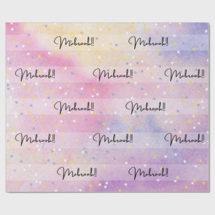 mabrook arabisch cadeaupapier