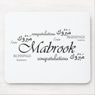 Mabrook. Gefeliciteerd met je Arabische vrienden Muismat