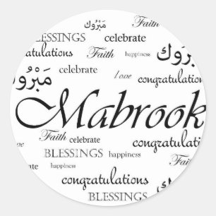 Mabrook. Gefeliciteerd met je Arabische vrienden Ronde Sticker