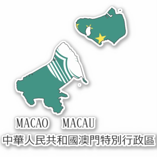 Macau Flag Charming Patriotic Sticker (Voorkant)