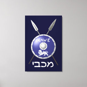 Maccabee Shield and Spears Canvas Afdruk