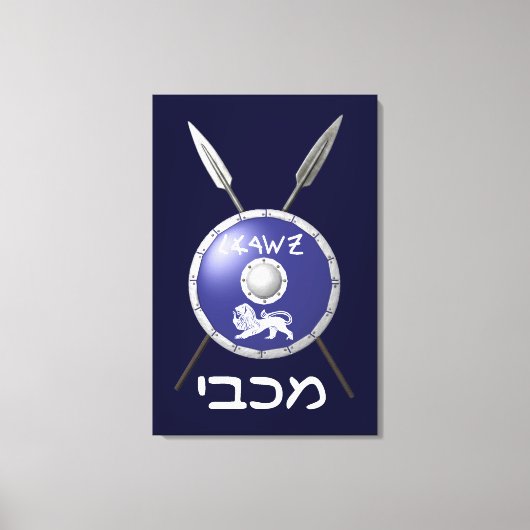 Maccabee Shield and Spears Canvas Afdruk (Voorkant)