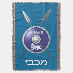 Maccabee Shield and Spears Deken