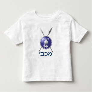 Maccabee Shield and Spears Kinder Shirts