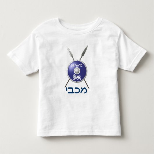 Maccabee Shield and Spears Kinder Shirts (Voorkant)