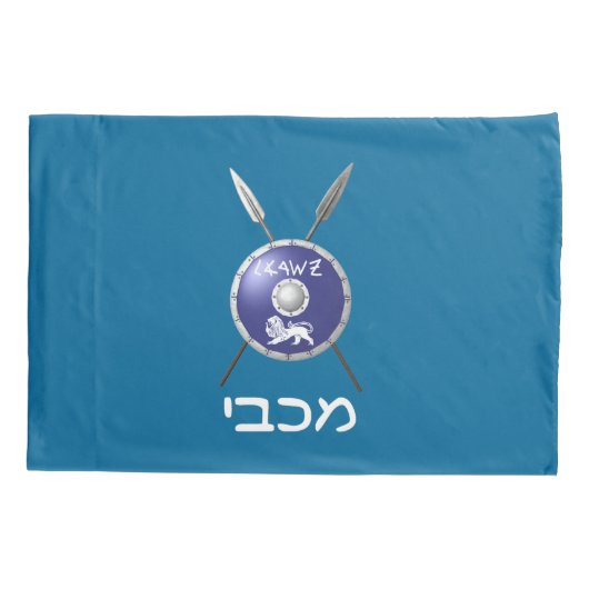 Maccabee Shield and Spears Kussensloop (Achterkant)