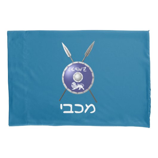 Maccabee Shield and Spears Kussensloop (Voorkant)