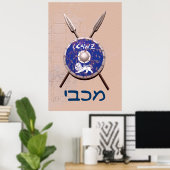 Maccabee Shield and Spears Poster (Thuiskantoor)