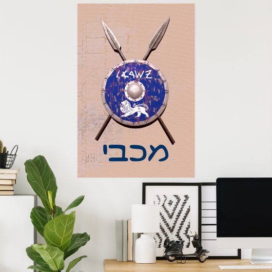 Maccabee Shield and Spears Poster (Thuiskantoor)