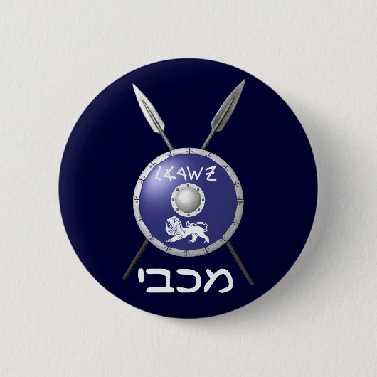Maccabee Shield and Spears Ronde Button 5,7 Cm (Voorkant)