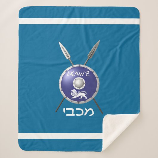 Maccabee Shield and Spears Sherpa Deken (Voorkant)