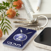 Maccabee Shield and Spears Sleutelhanger (Voorkant Rechts)