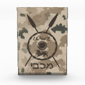 Maccabee Shield and Spears - woestijn Fotoblokken (Voorkant)