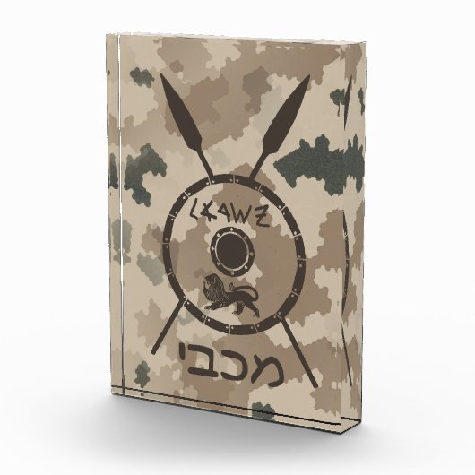 Maccabee Shield and Spears - woestijn Fotoblokken (Rechts)