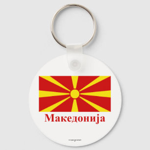 Macedonië vlag met naam in Macedonië Sleutelhanger