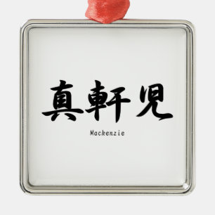 Mackenzie vertaald in Japanse kanji symbolen. Metalen Ornament