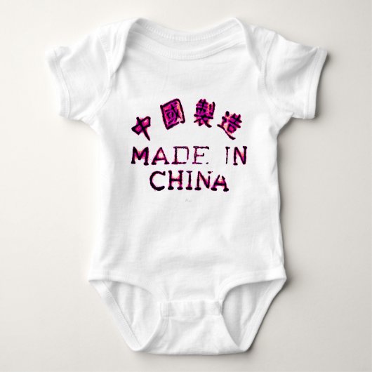 Made in China Romper (Voorkant)