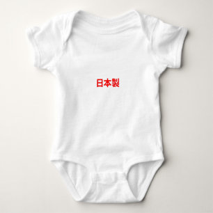 Made in Japan Red Kanji Romper