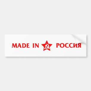 Made in Rusland op Russische Bumpersticker