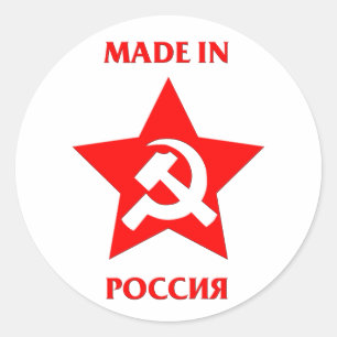Made in Rusland op Russische sticker